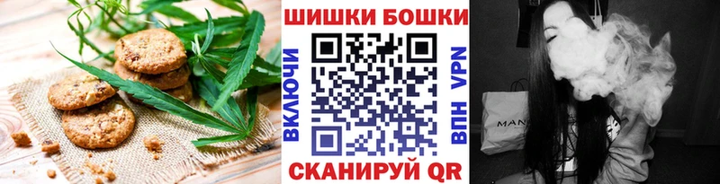 Печенье с ТГК конопля где можно купить Осташков