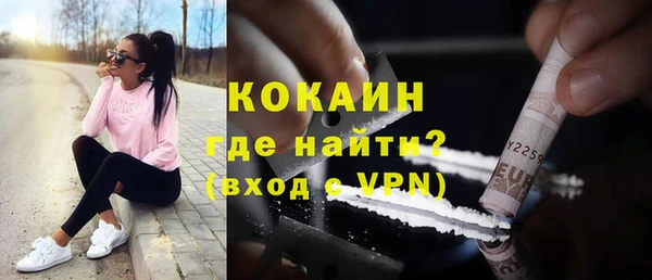альфа пвп VHQ Приозерск