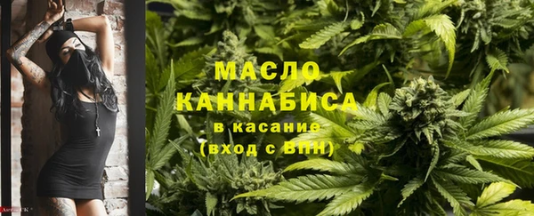 каннабис Алексеевка