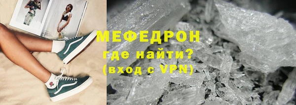 бошки Пролетарск