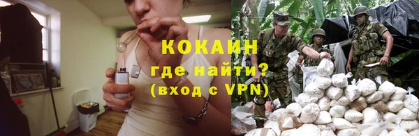эйфоретик Протвино