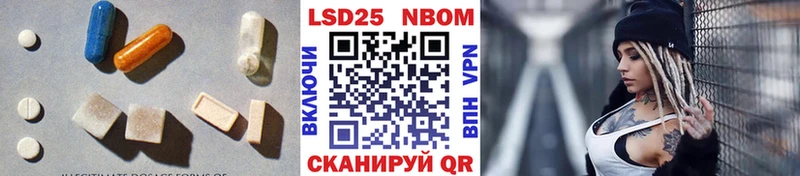 Лсд 25 экстази ecstasy Осташков