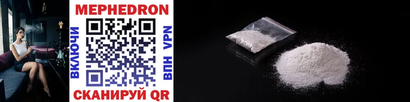 shop наркотические препараты Осташков МЕФ mephedrone