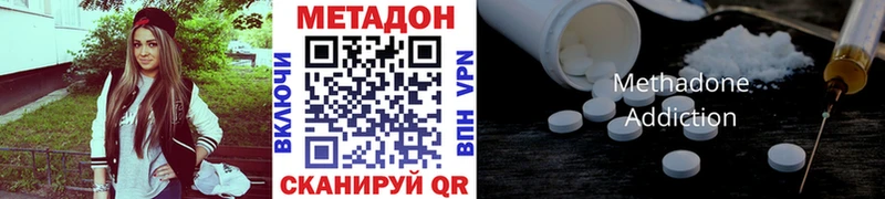 Метадон мёд  Осташков 