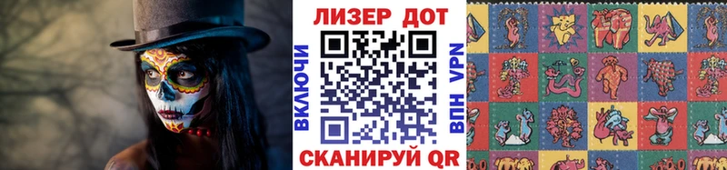 Марки N-bome 1,8мг  купить наркотики сайты  Осташков 